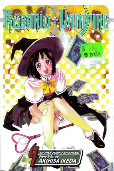 Rosario + Vampire 04 (pocket)