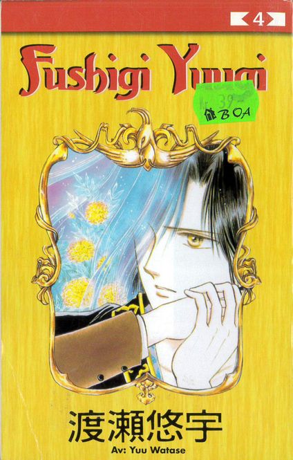 Huvudbild Fushigi Yuugi 04 (pocket)