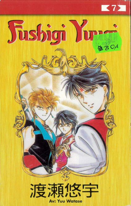 Huvudbild Fushigi Yuugi 07 (pocket) beg