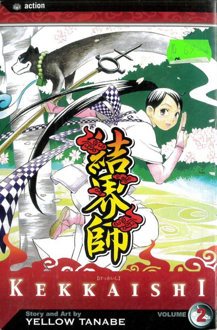 Huvudbild Kekkaishi vol. 2
