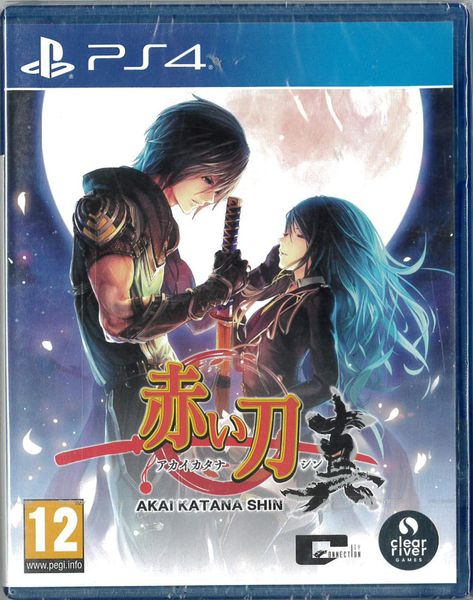Akai katana Shin (Ps4)
