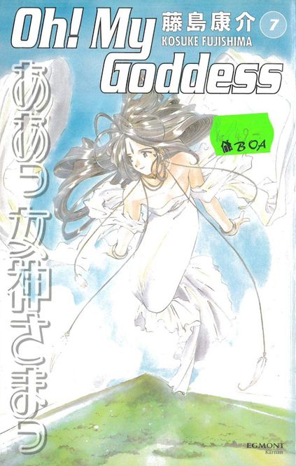 Huvudbild Oh! My Goddess 07  (pocket)