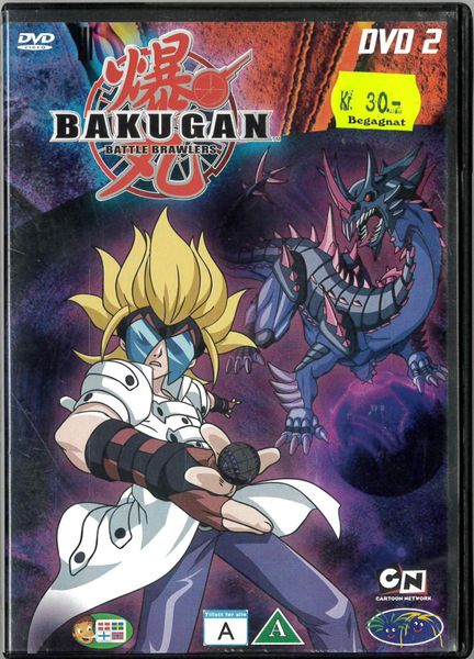 Bakugan 2 (dvd) beg
