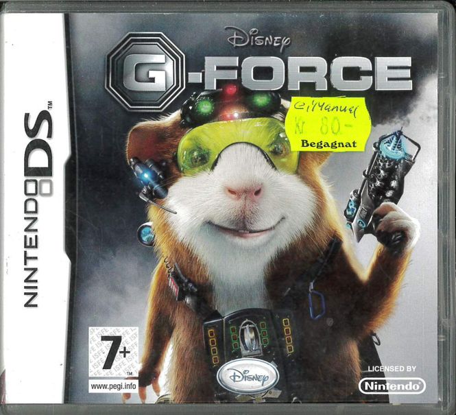 Huvudbild G-Force (DS) beg