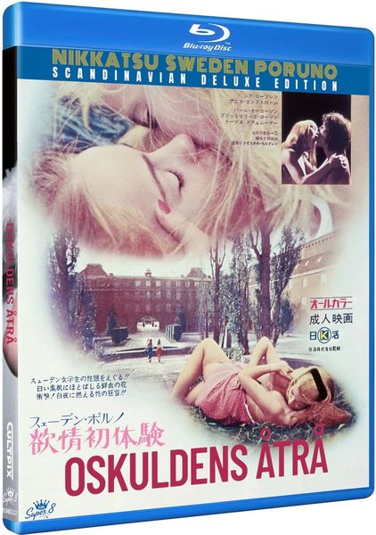 Oskuldens åtrå (Blu-Ray)