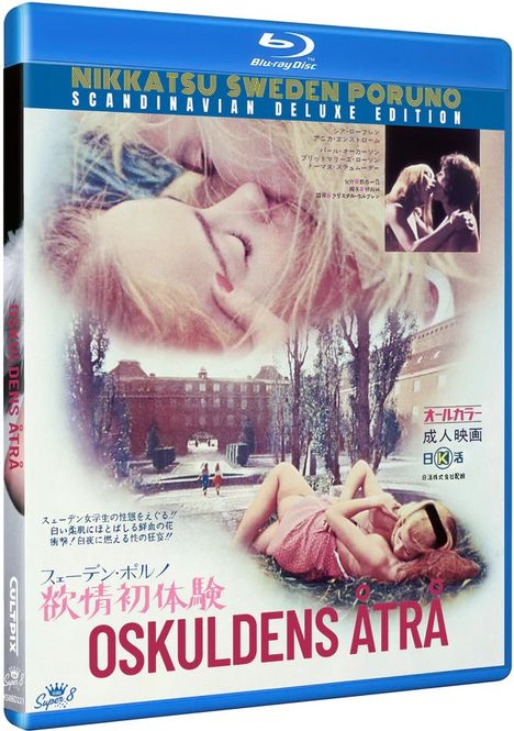 Huvudbild Oskuldens åtrå (Blu-Ray)