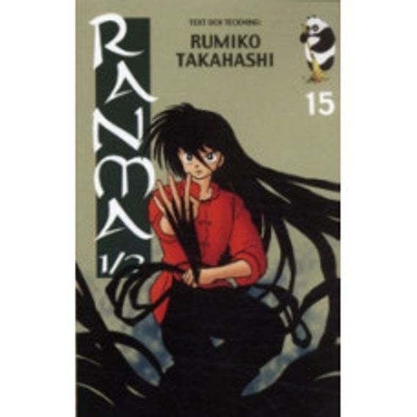Ranma 1/2 15 : Spel och dobbel  (pocket)