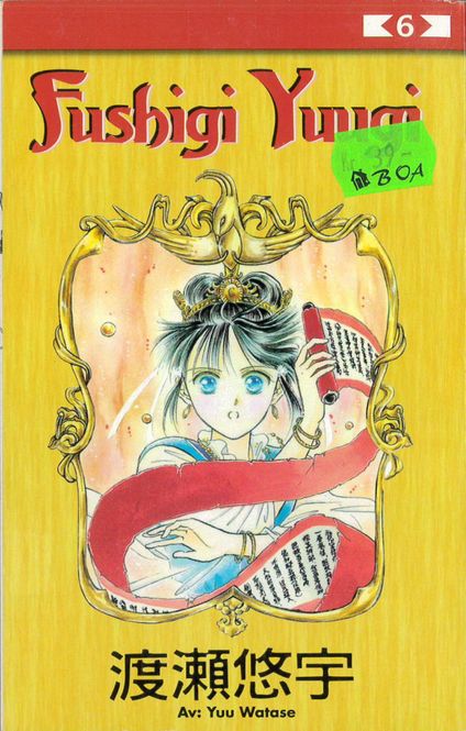 Huvudbild Fushigi Yuugi 06 (pocket) beg
