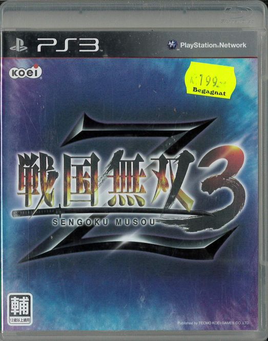 Huvudbild Sengoku Musou 3 (ps3) beg import